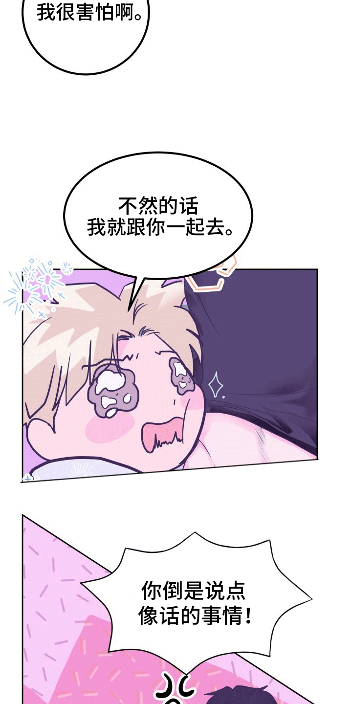 第7章：进一步11