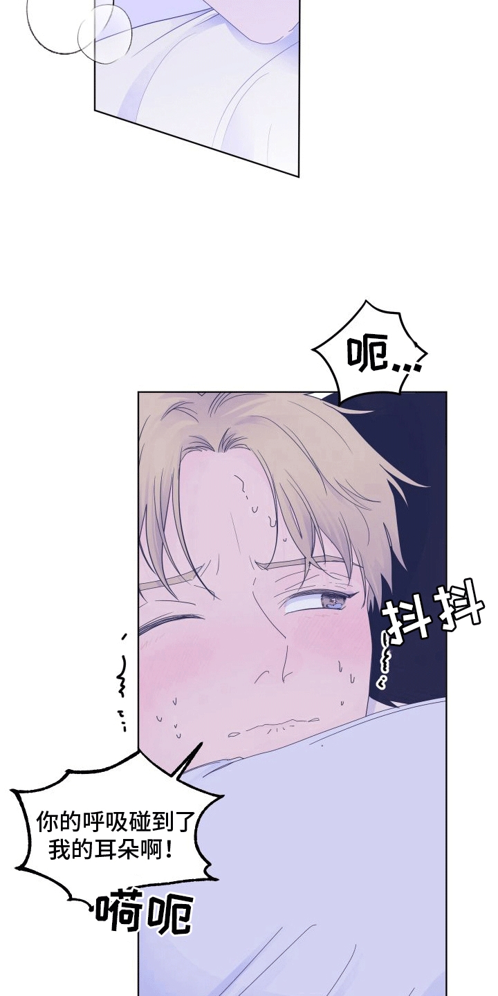 第4章：不联系11