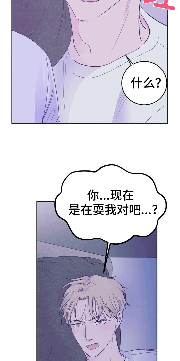 第3章：方法12