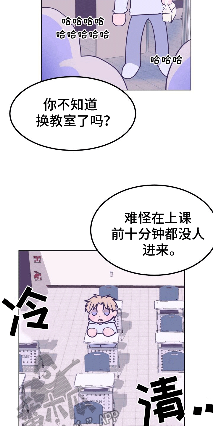 第5章：蛋糕14
