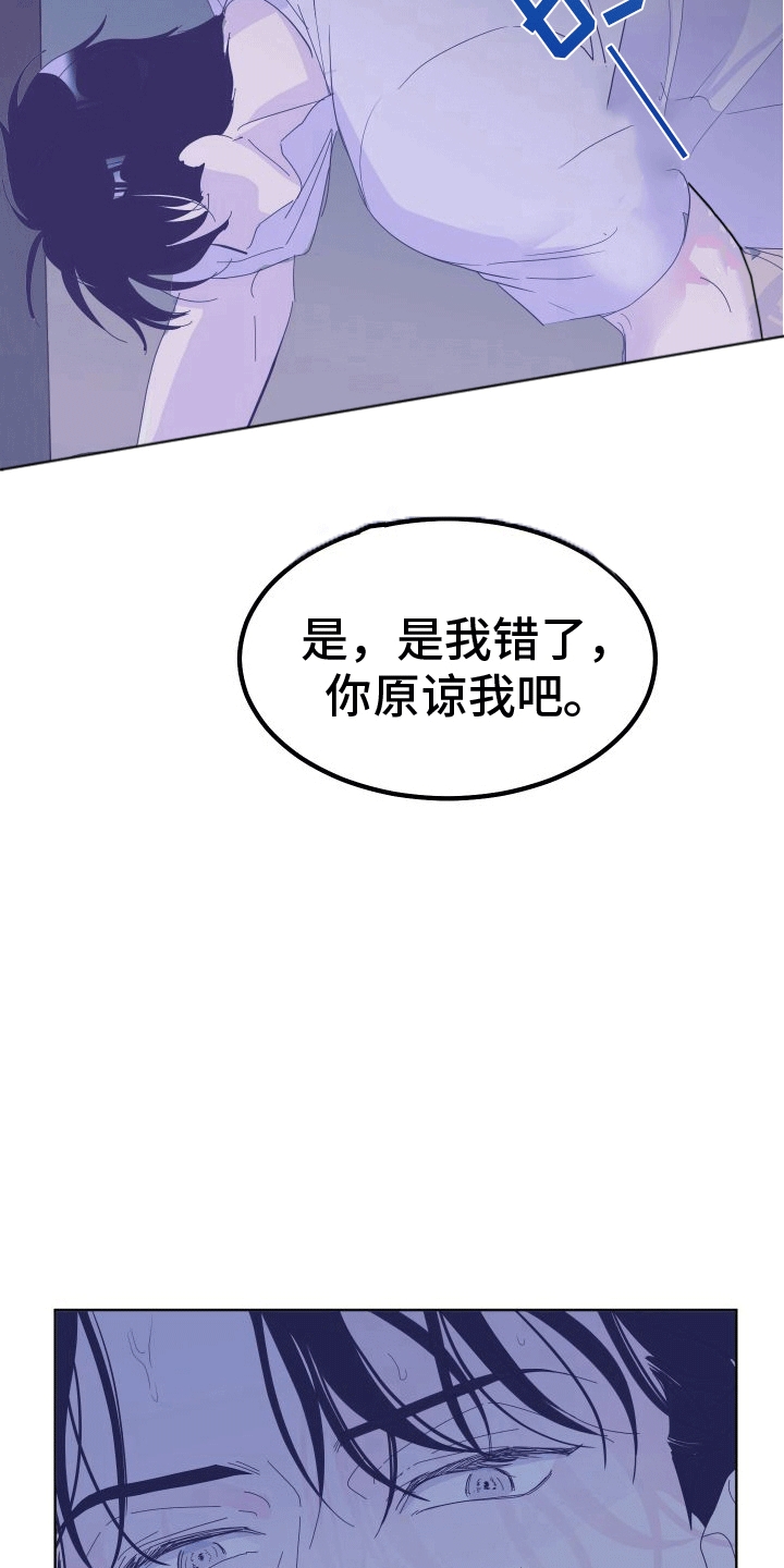第4章：不联系8