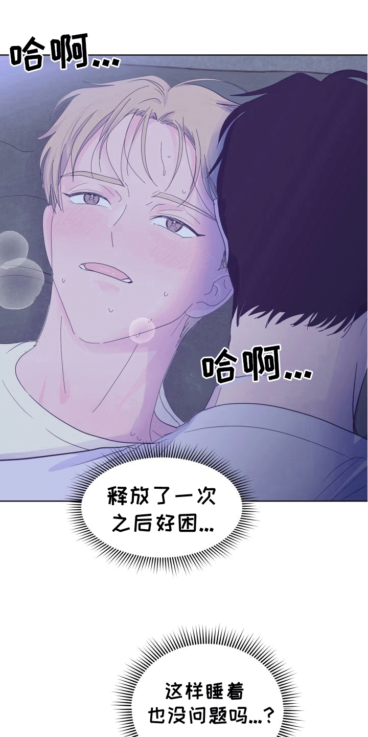 第4章：不联系18