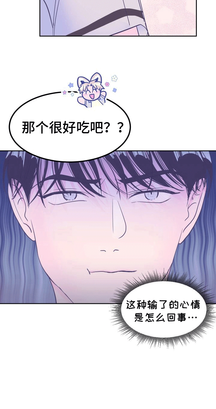 第8章：回忆33