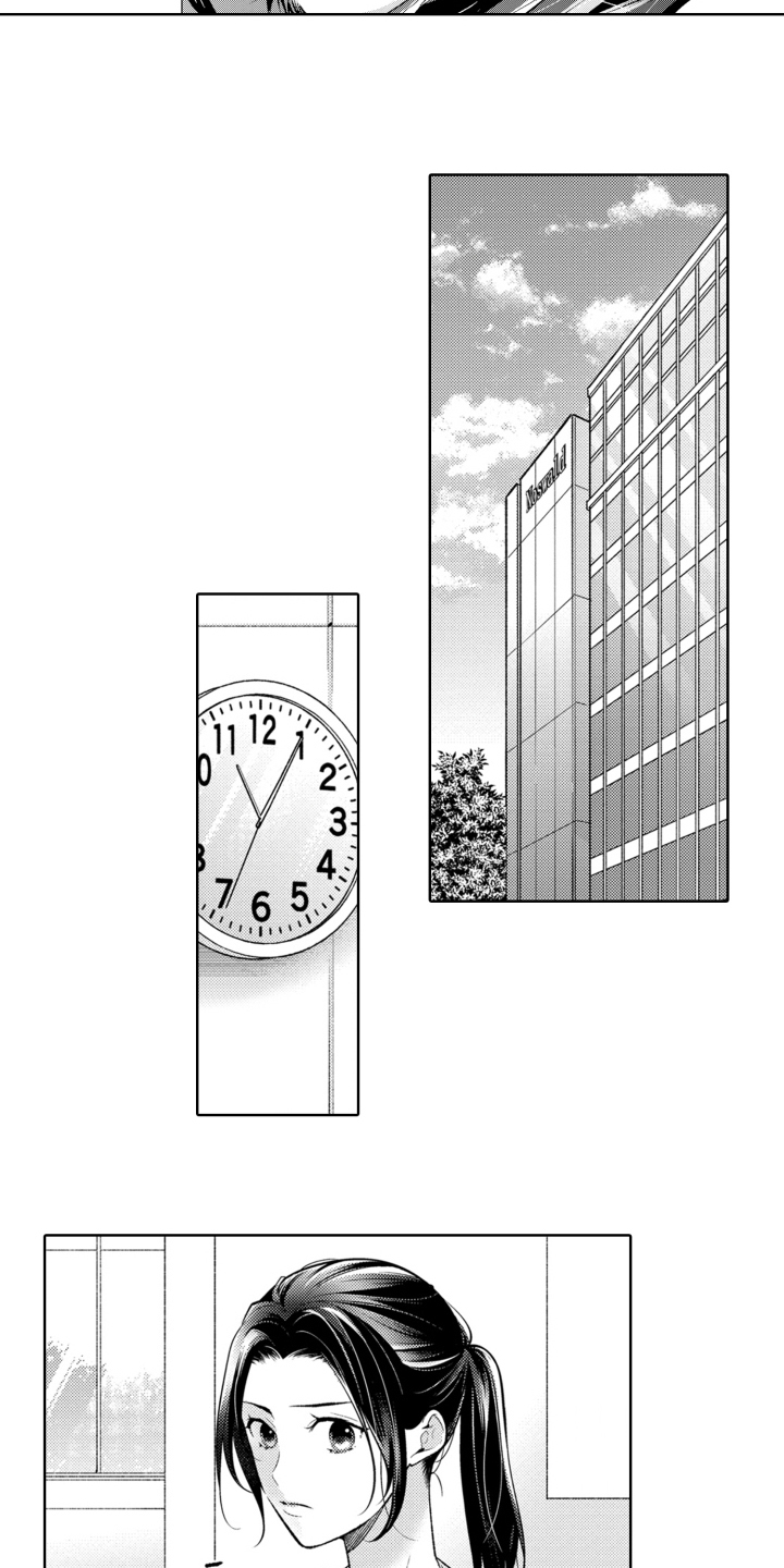 第1章：霸凌1