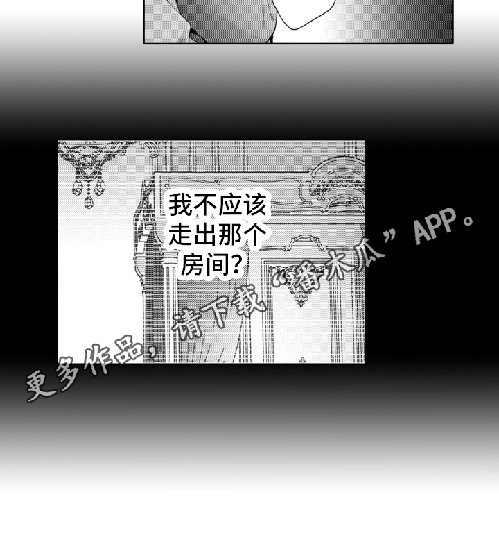 第9章：危机14