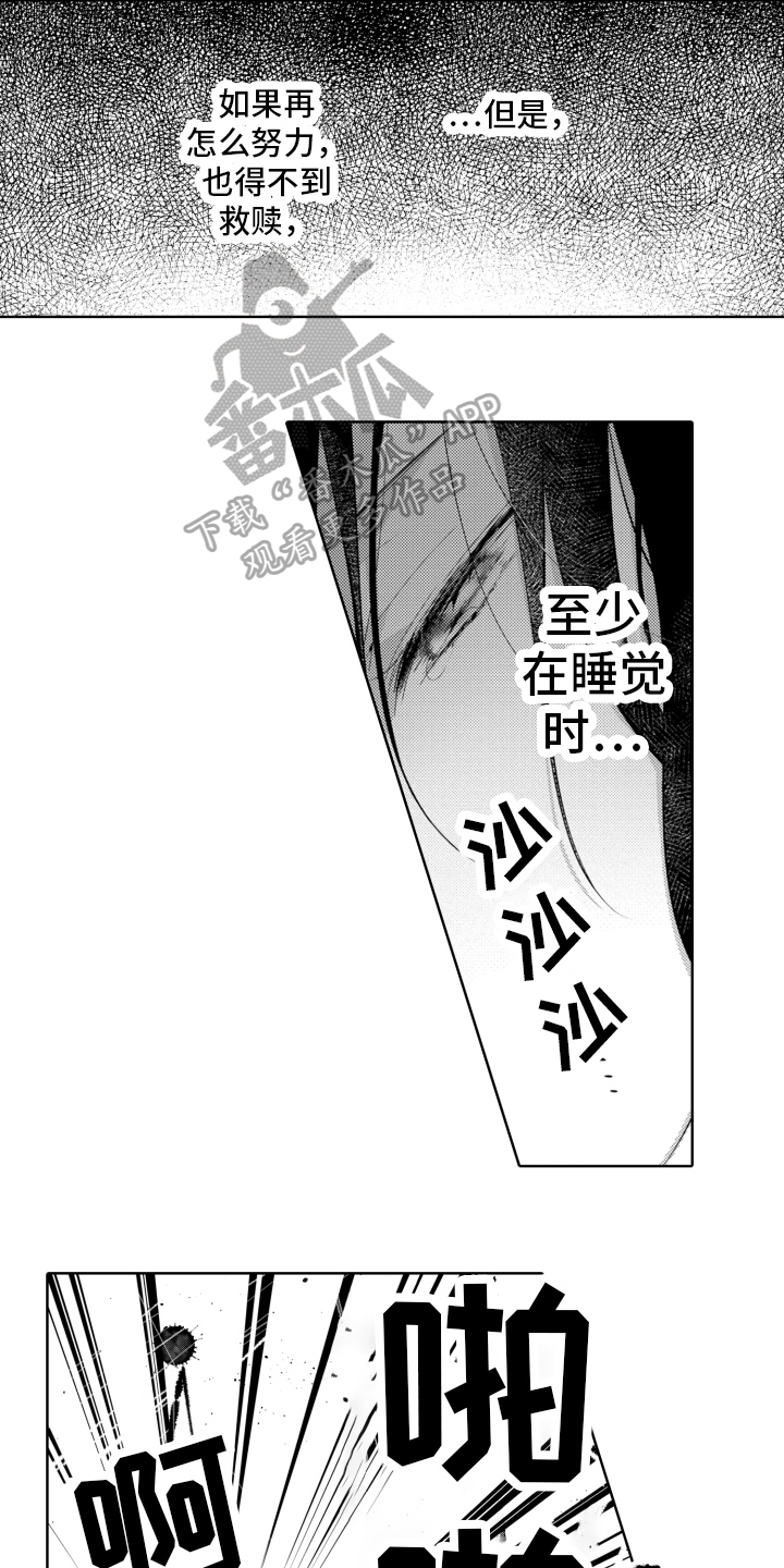 第10章：阻止6