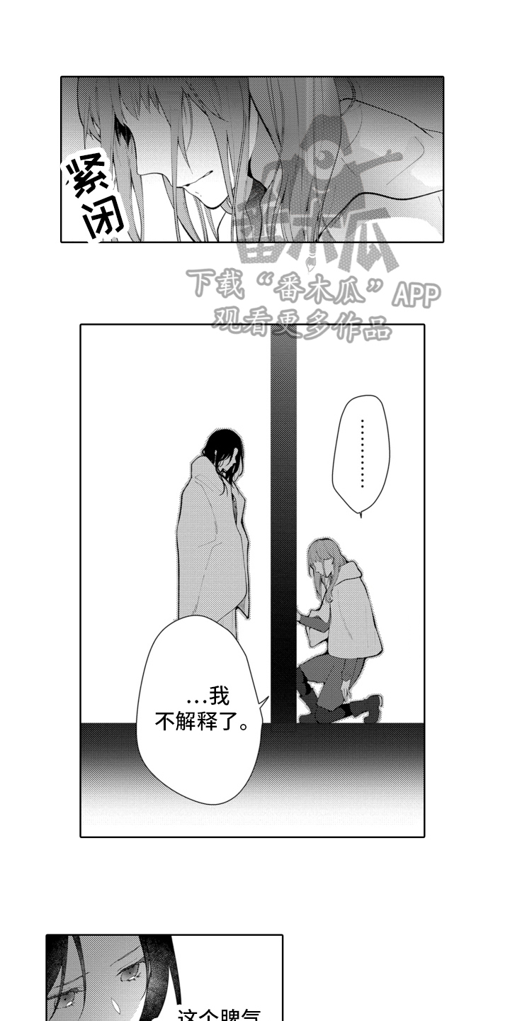 第21章：谈话0