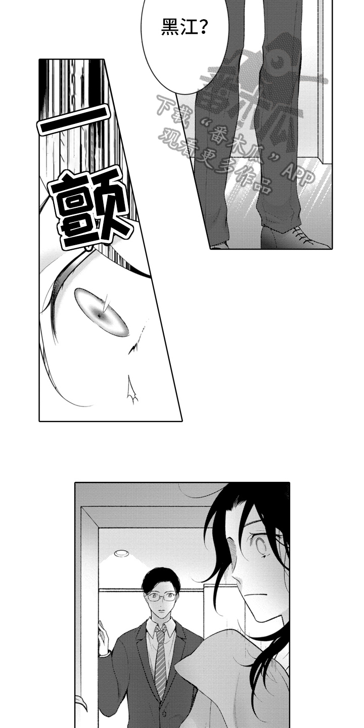 第4章：丢人4