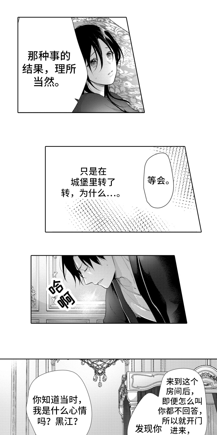 第11章：珍惜5
