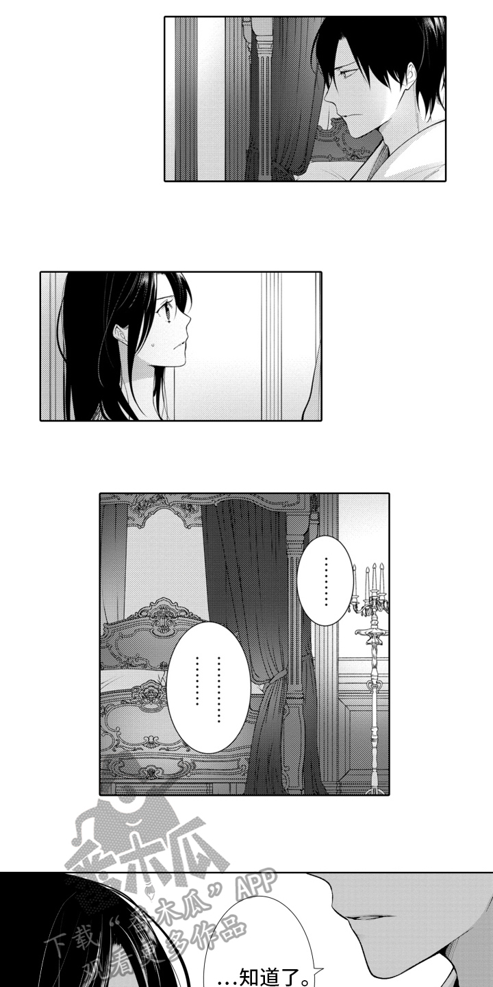 第23章：同意7