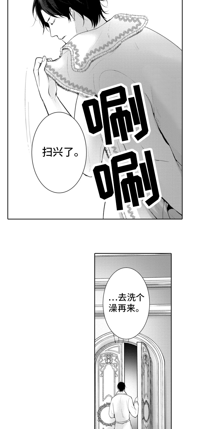 第6章：抗拒5