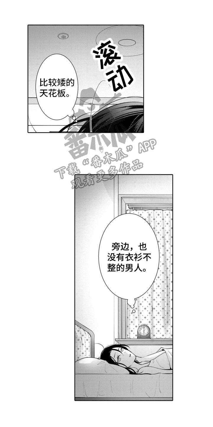 第11章：珍惜10