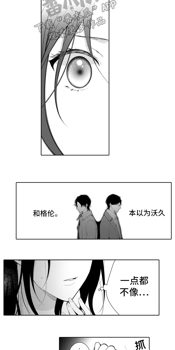 第21章：谈话13