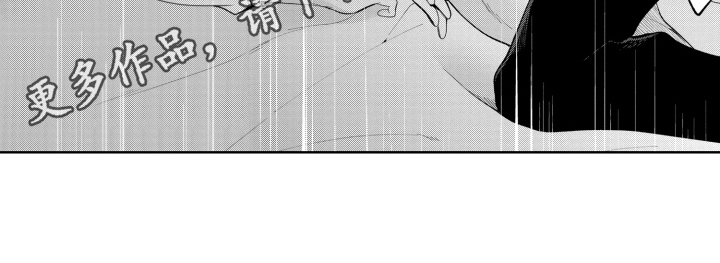 第23章：同意14