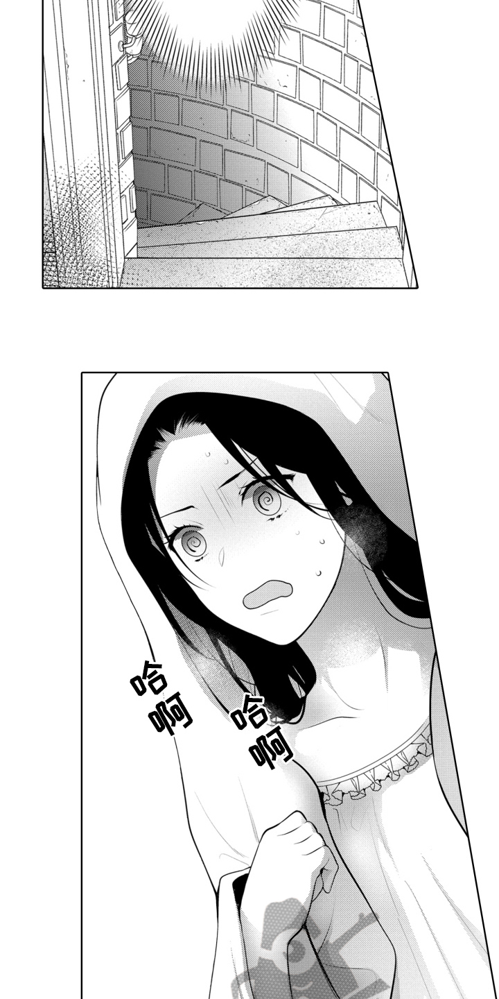 第20章：去地牢5