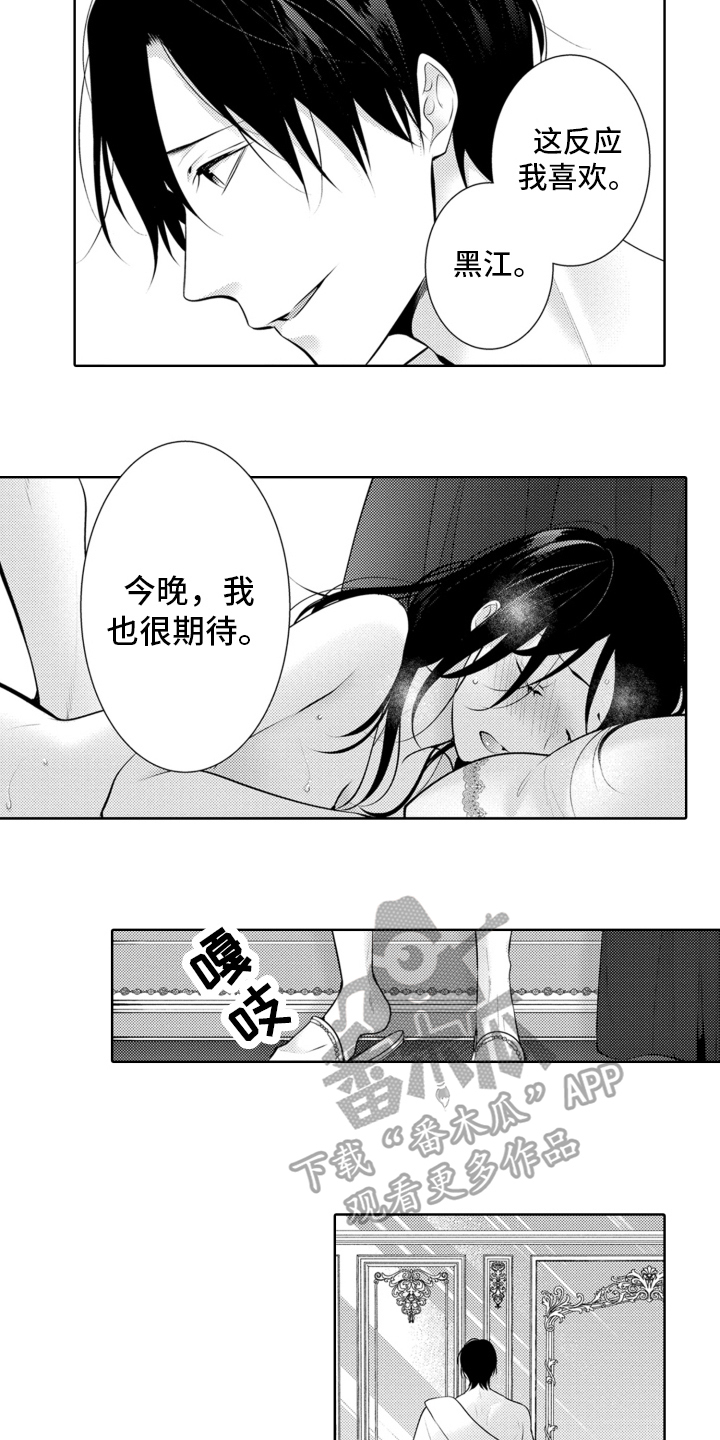 第18章：急事10