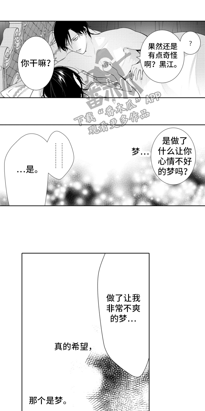 第18章：急事0