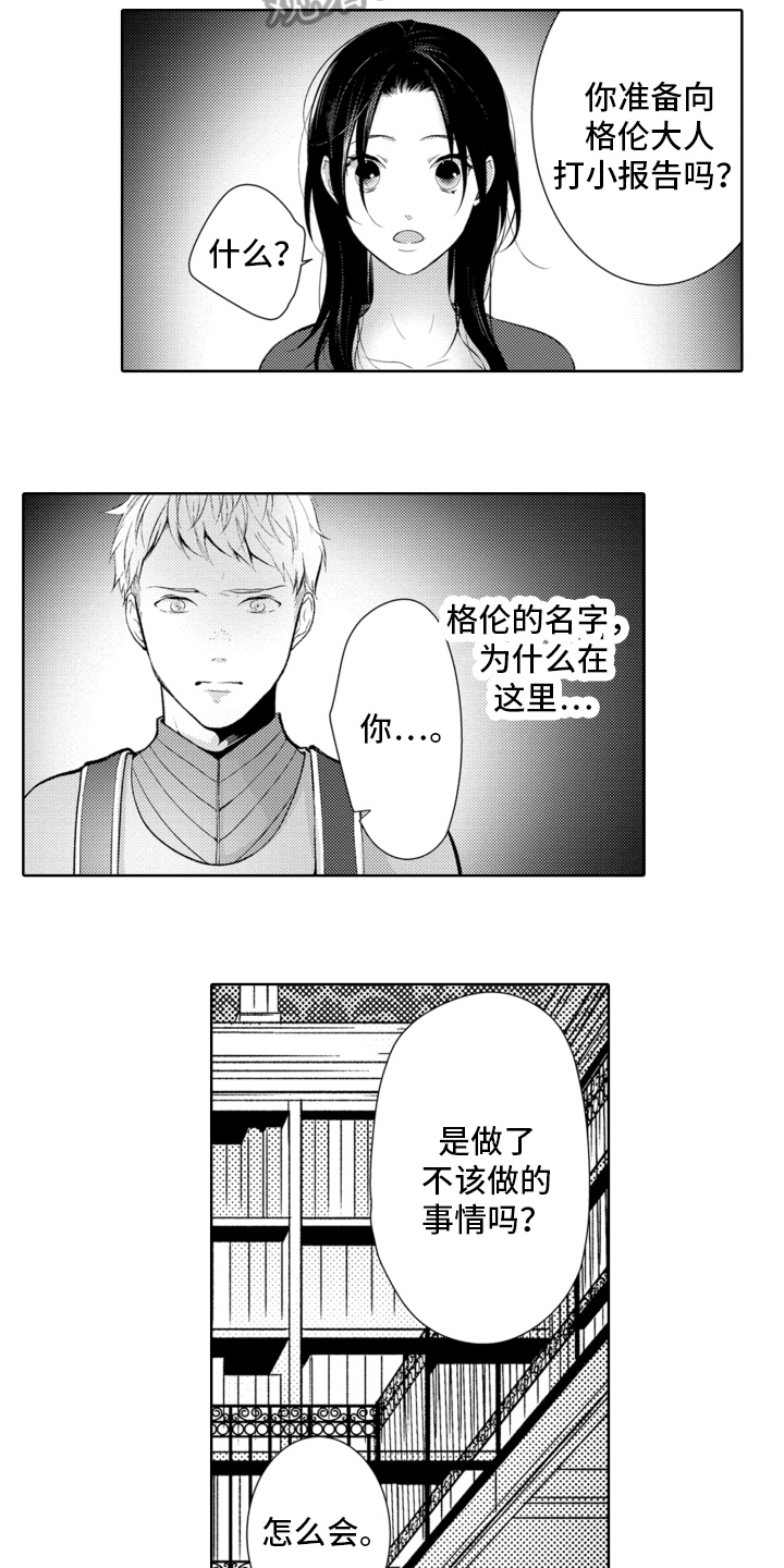 第8章：走出房间7
