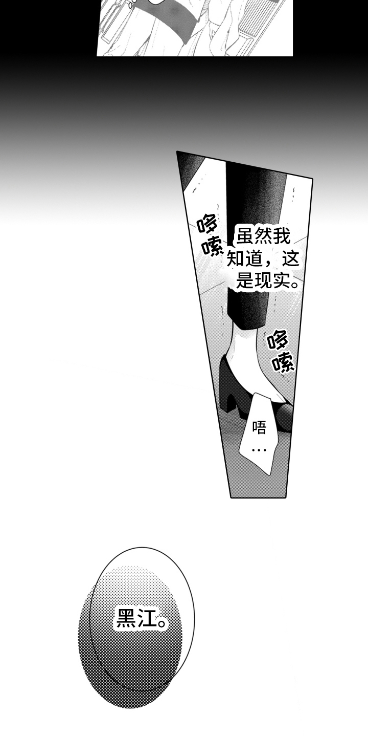 第14章：不要自己乱逛1