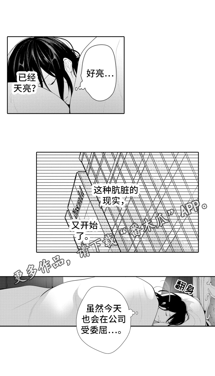 第16章：办砸了13
