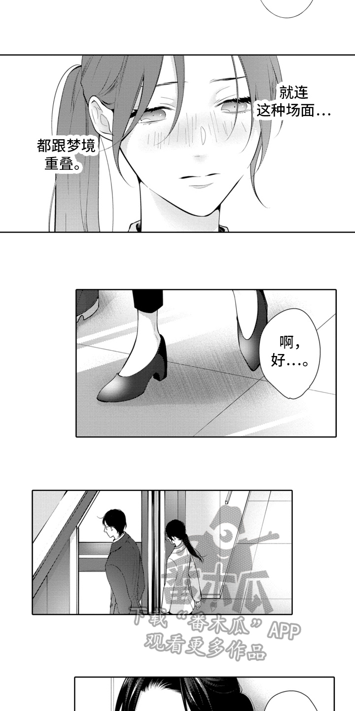 第14章：不要自己乱逛5