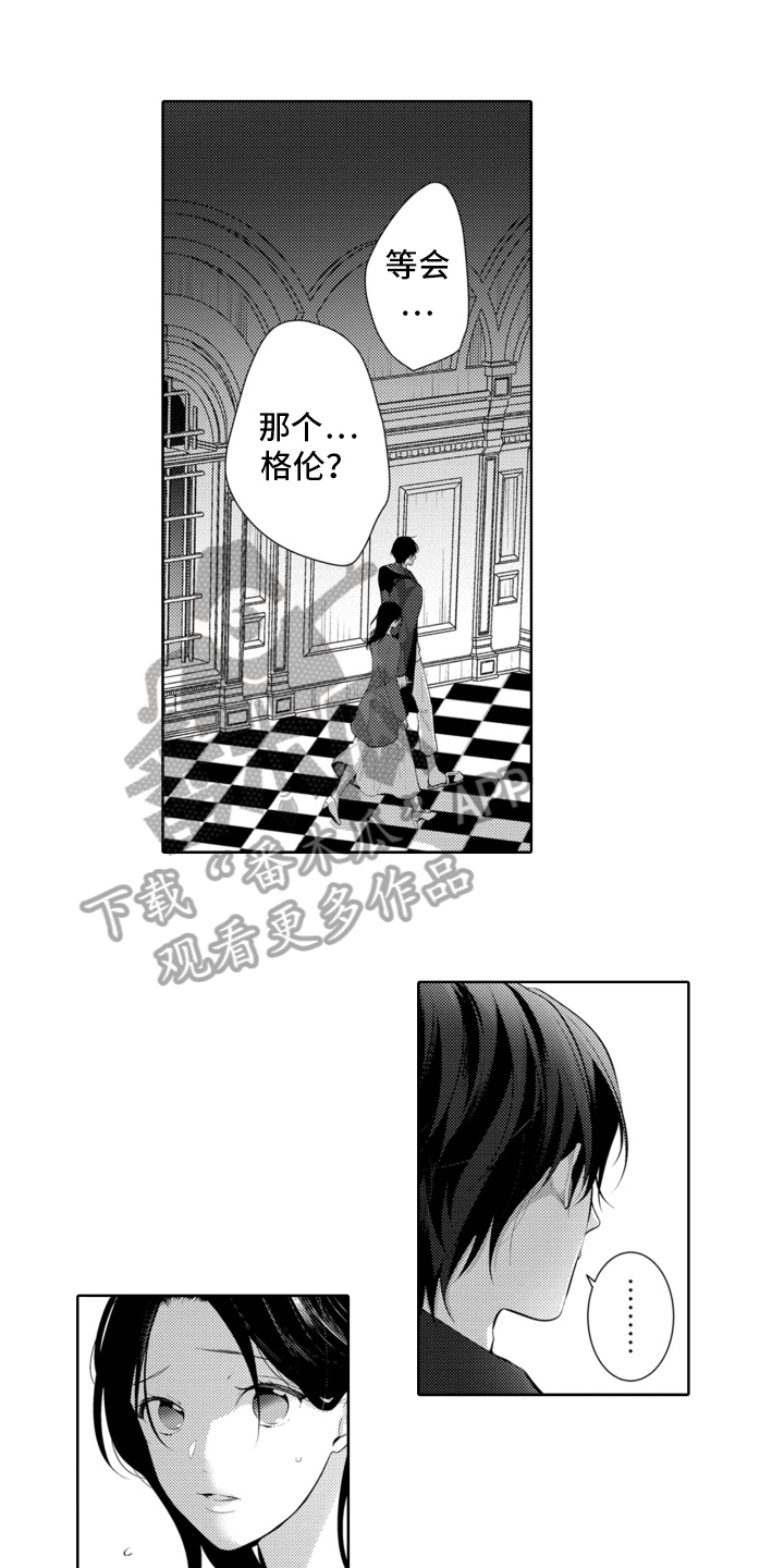 第11章：珍惜0