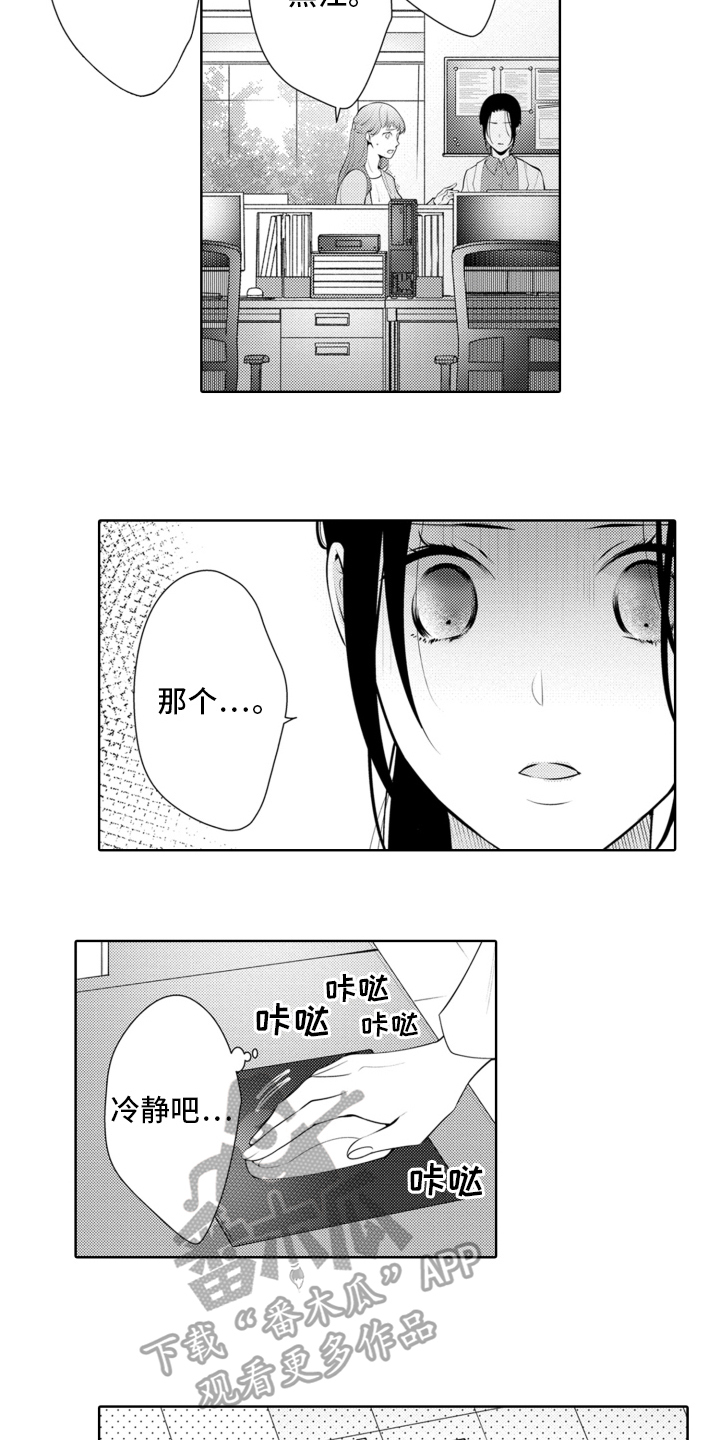 第15章：数据消失7