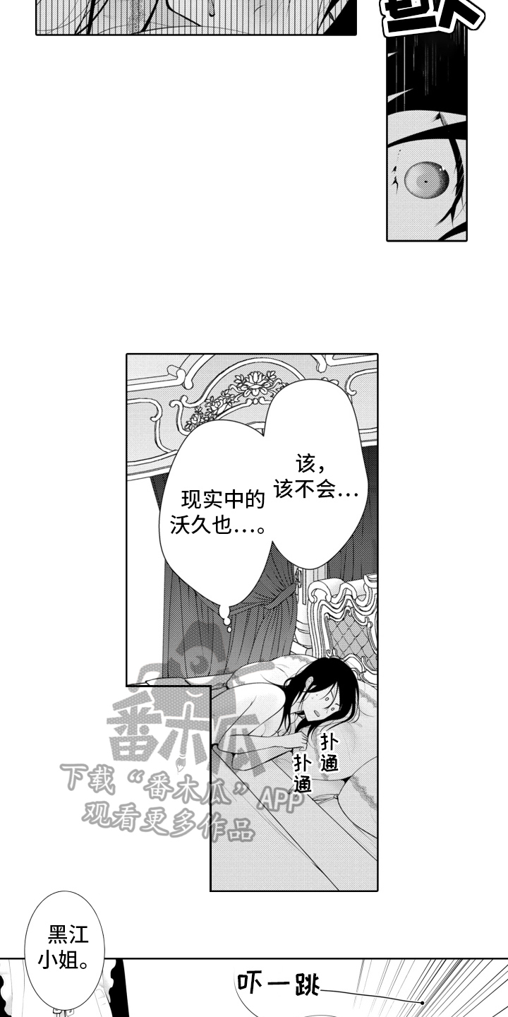 第18章：急事12