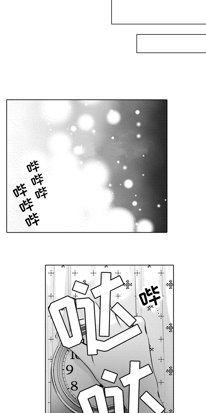 第11章：珍惜8