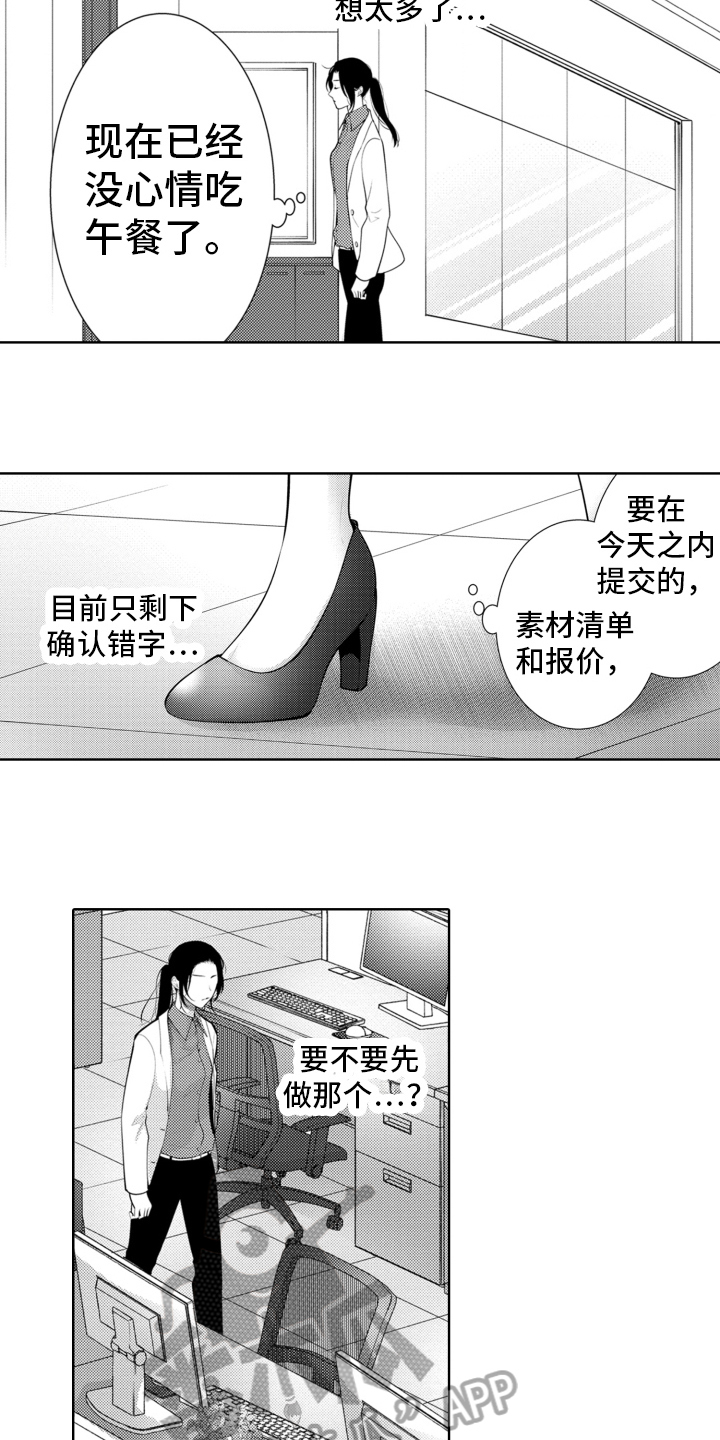 第15章：数据消失3