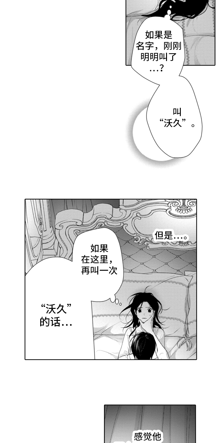第5章：相似13