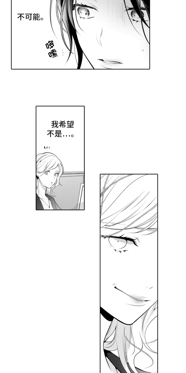 第15章：数据消失12
