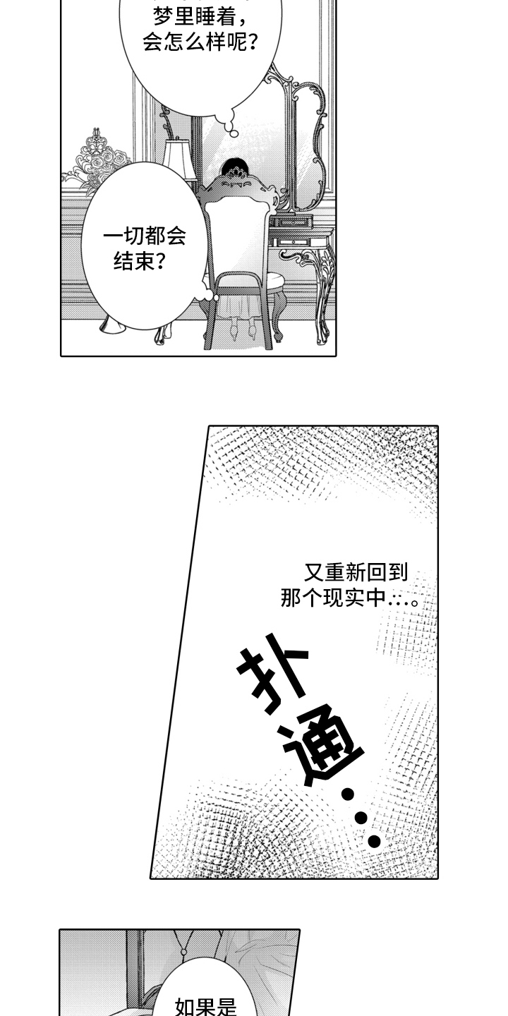 第8章：走出房间1
