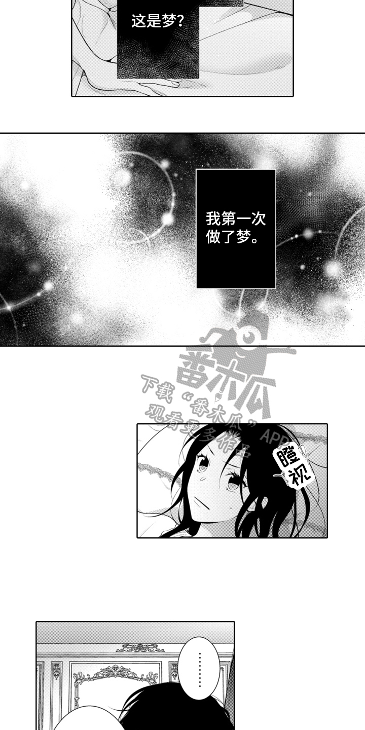 第5章：相似8