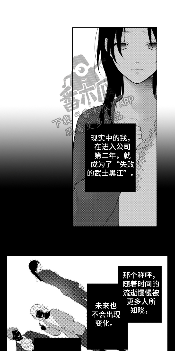 第9章：危机0