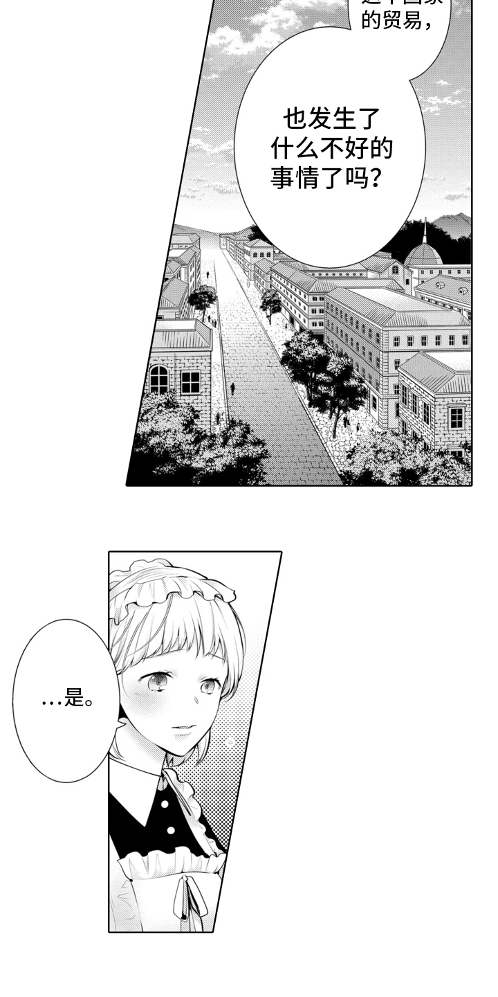 第19章：问题2