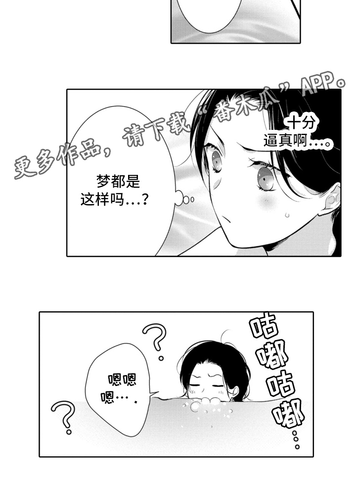 第6章：抗拒12