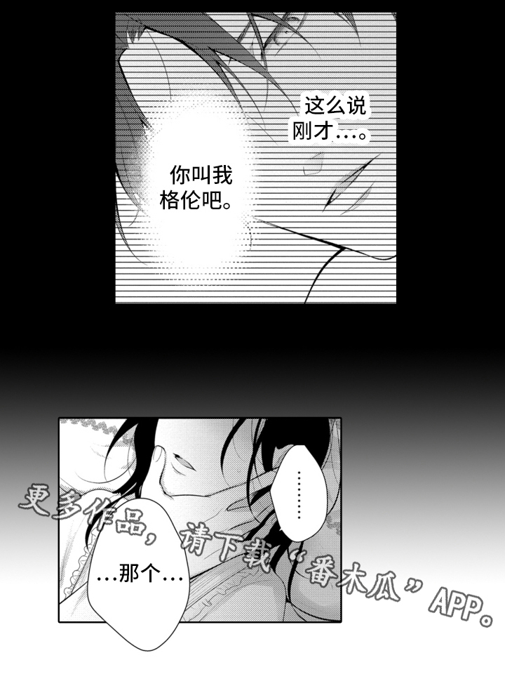 第5章：相似15