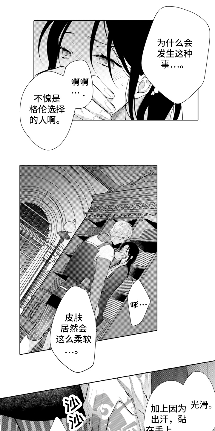 第9章：危机12
