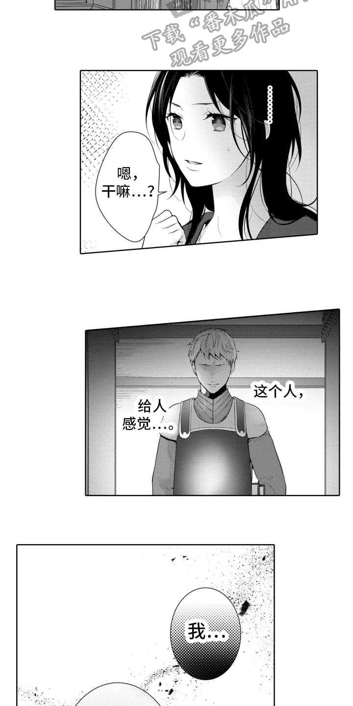 第8章：走出房间10