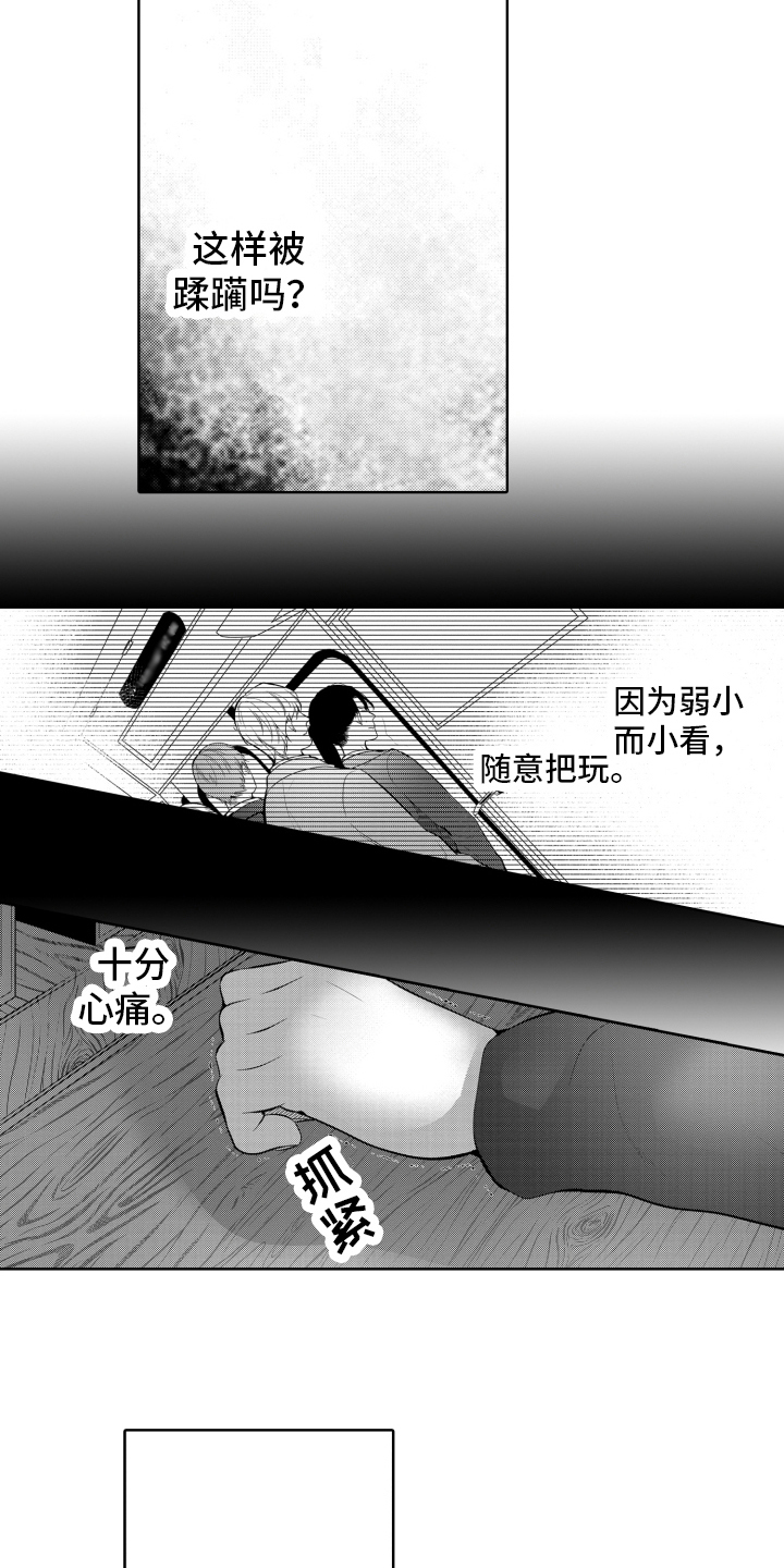 第10章：阻止3