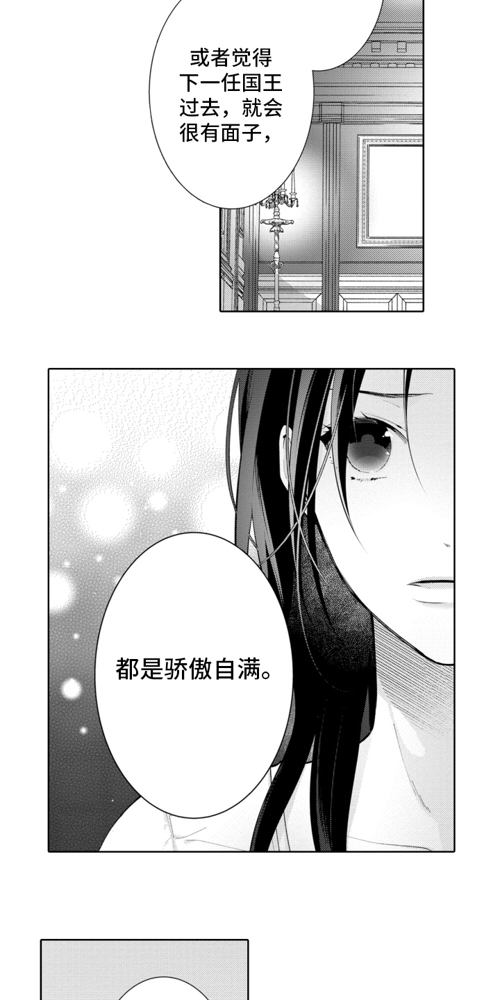 第23章：同意5