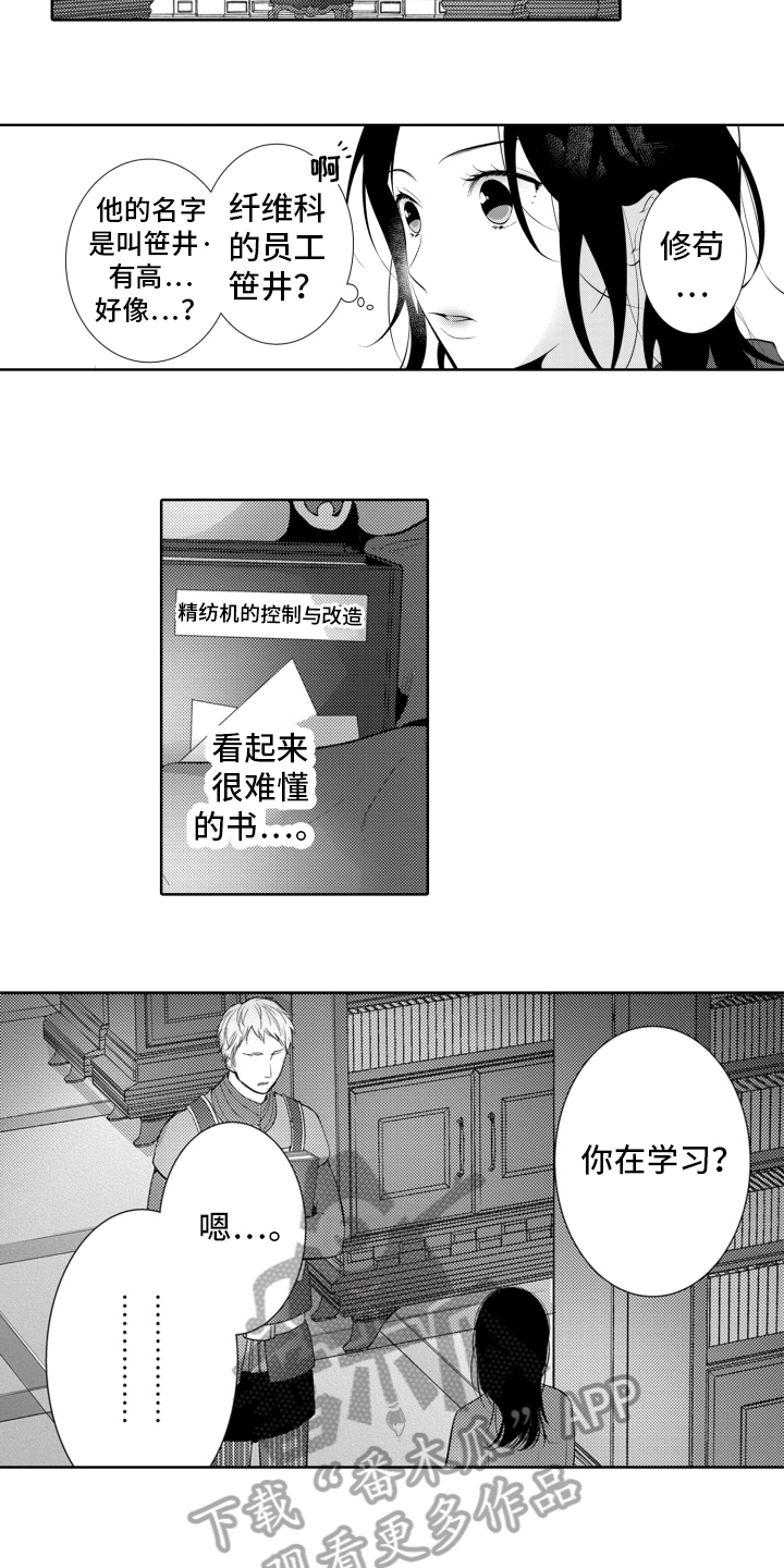 第8章：走出房间6