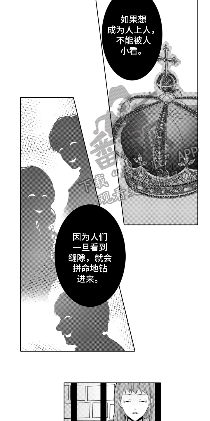 第21章：谈话11