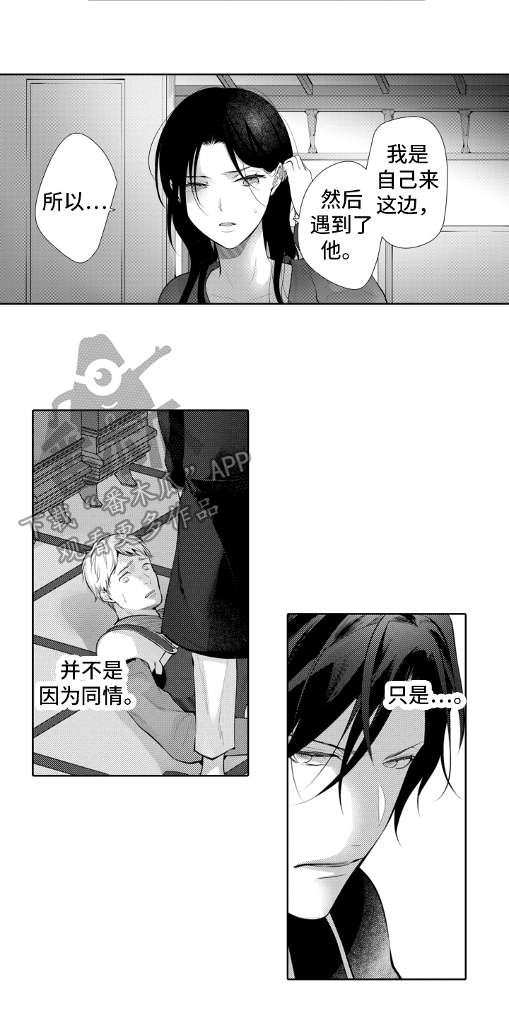 第10章：阻止12