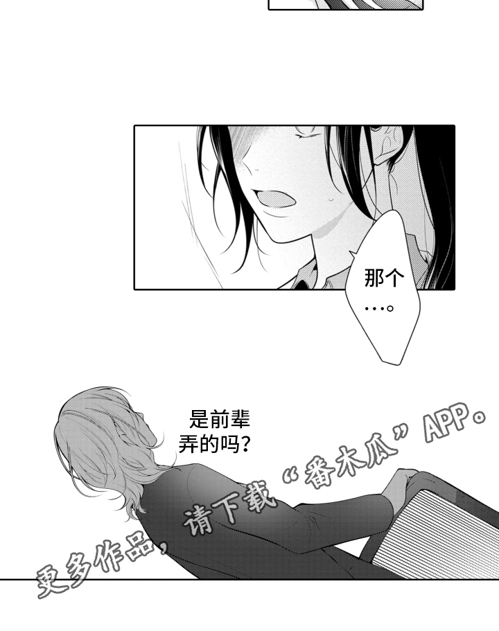 第15章：数据消失13