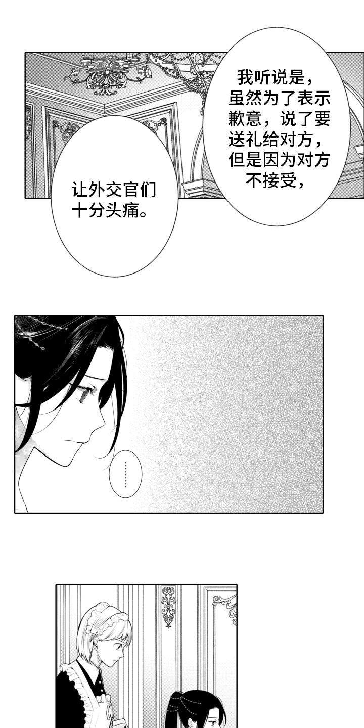 第19章：问题12