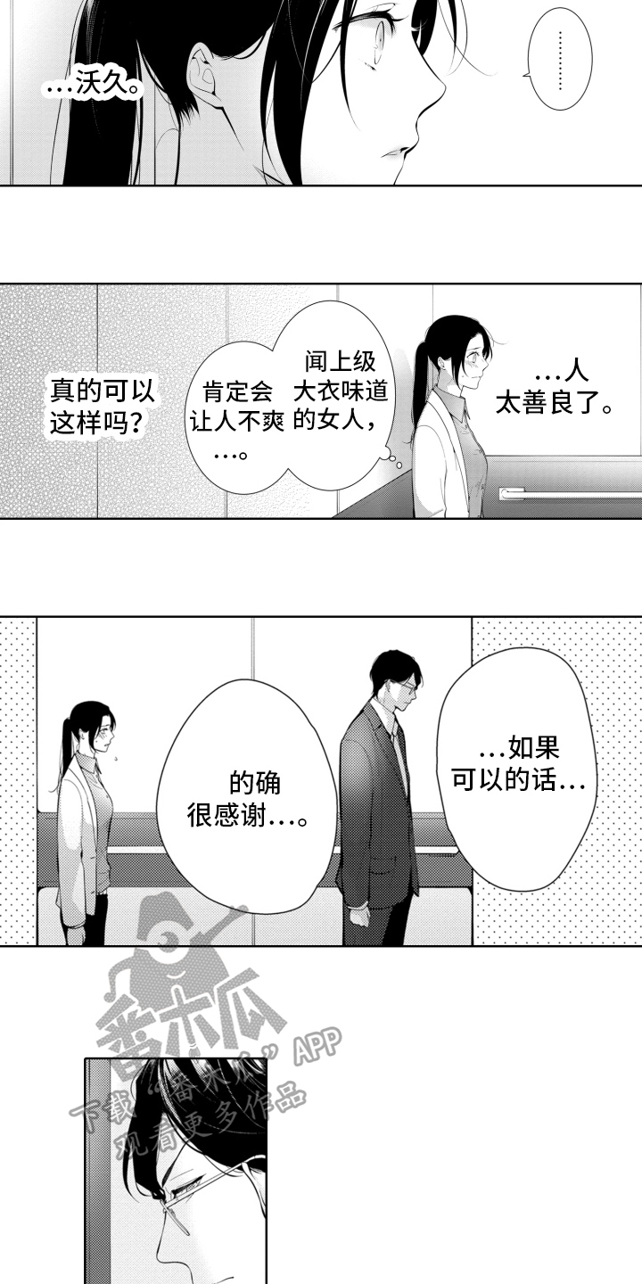 第14章：不要自己乱逛10