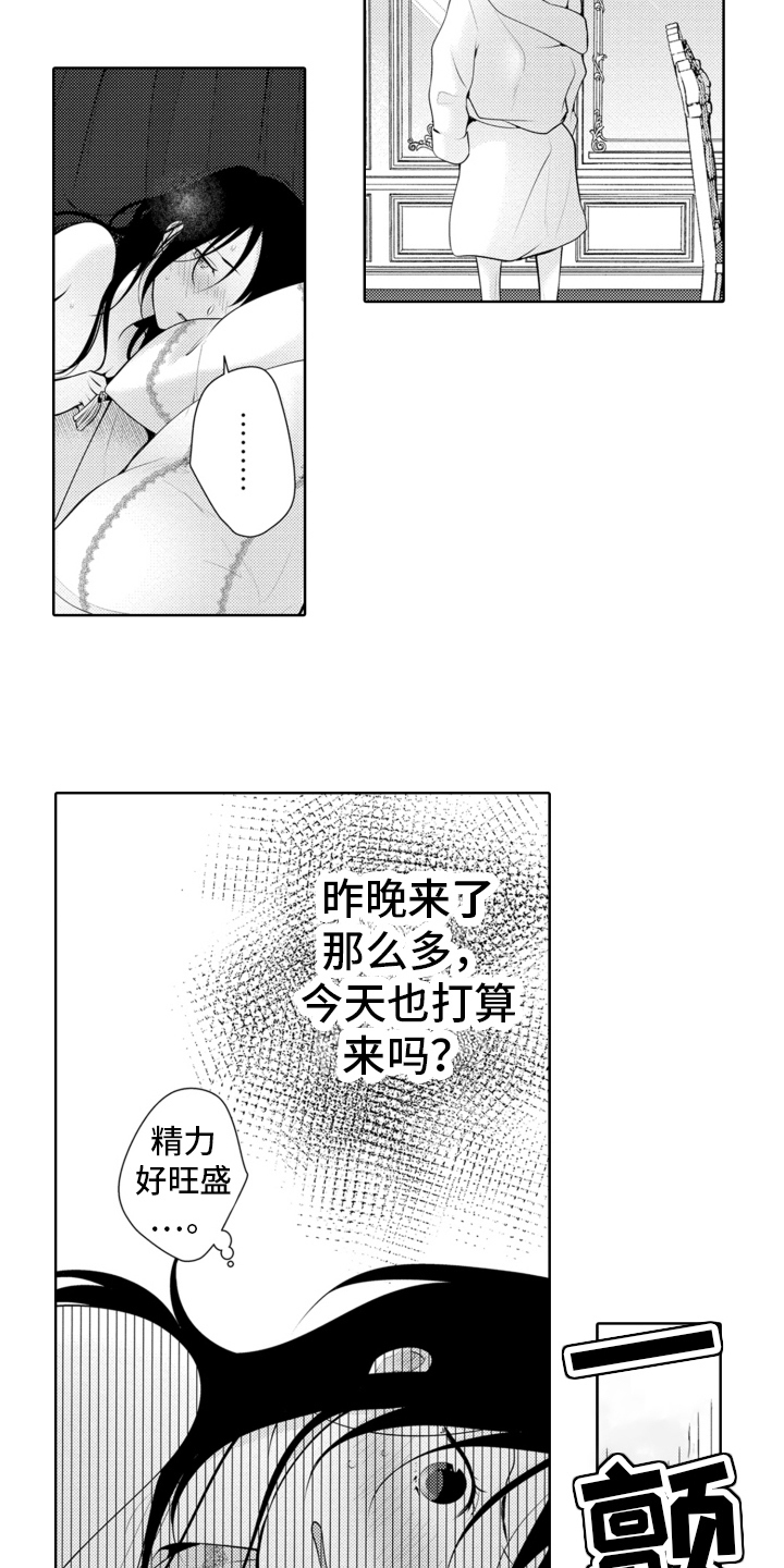 第18章：急事11
