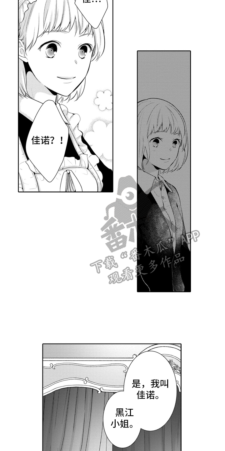 第6章：抗拒7